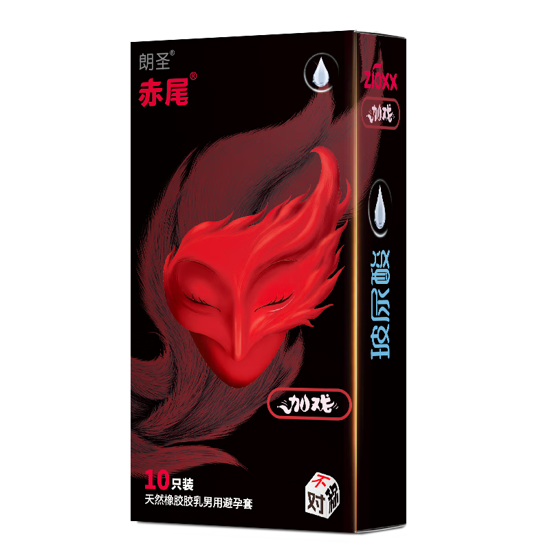 赤尾面具套超薄避孕套安全套持久润滑无套感byt计生用品 10只【面具套】0.03mm(无储)