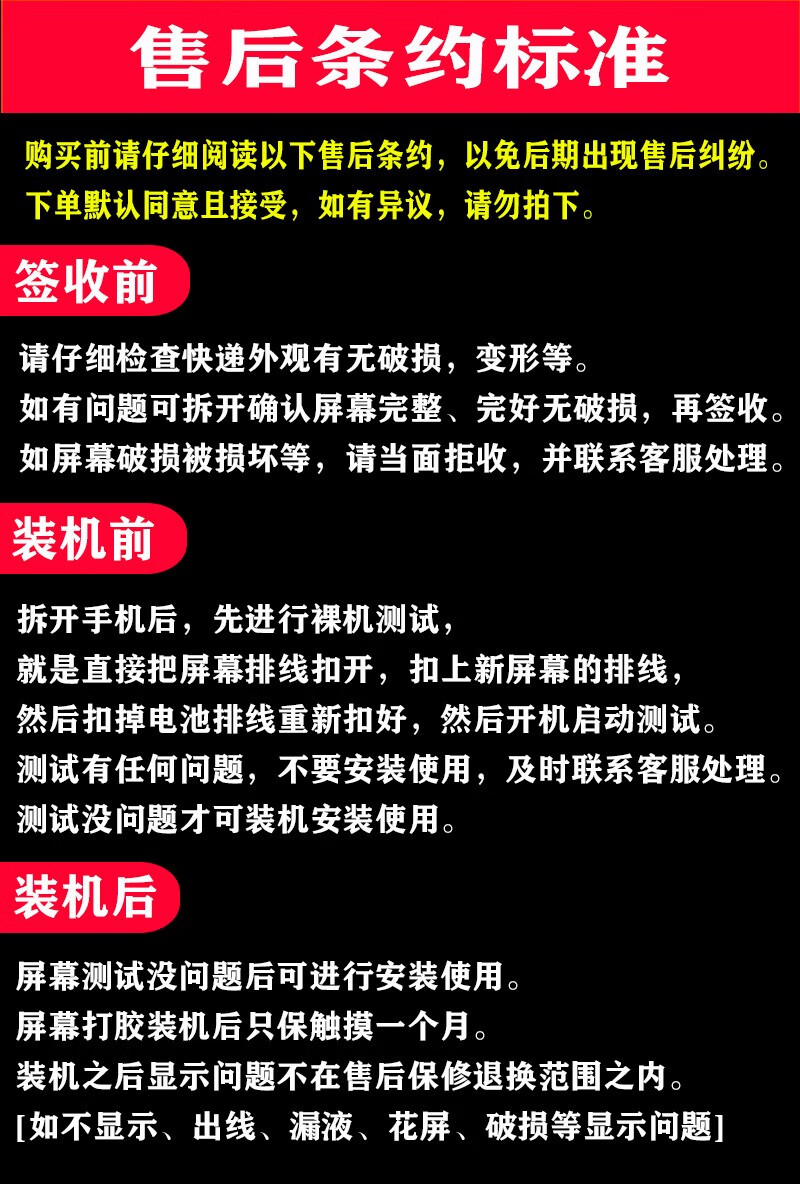 适用中国移动50pro屏幕总成 nzone50pro SP210 华为智选50pro Nzone 50pro/SP210屏幕总成/无
