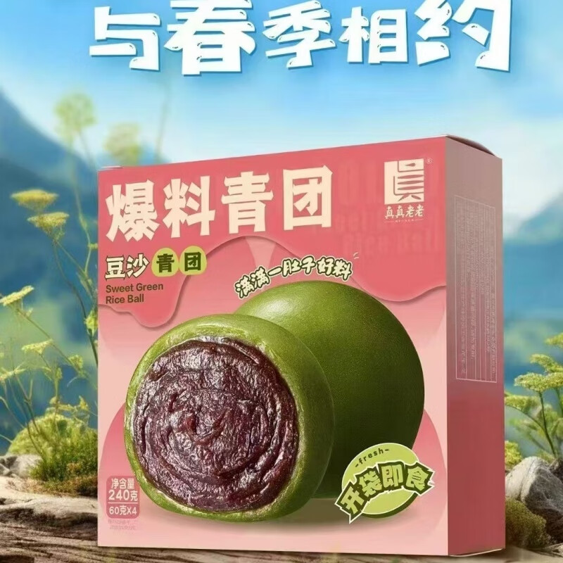 ʳ�����������������ϵ������ɶ�ɳâ��ζ����֥��������ͳ��ʳС�� ��ɳ����(60g*4ö240g)1��