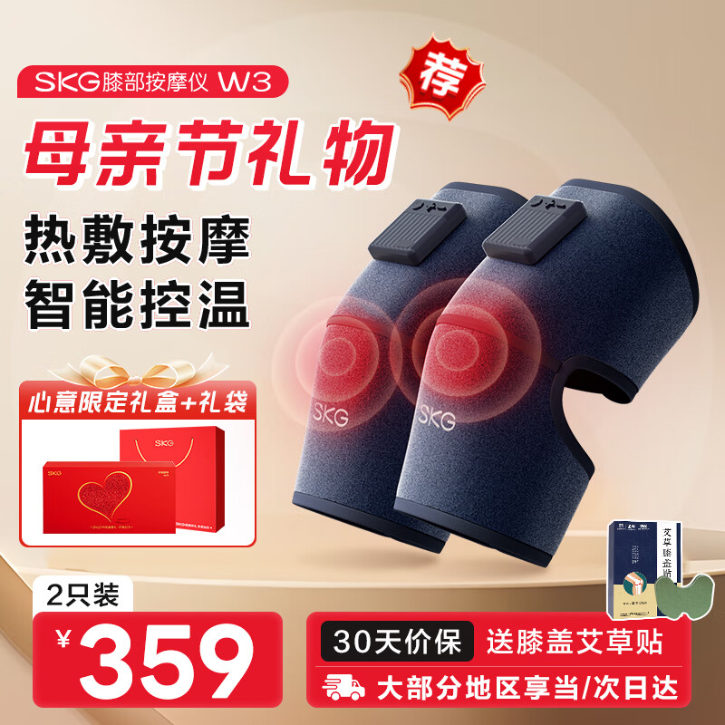 SKG ϥ�ǰ�Ħ�� W3������ ˫֧װ