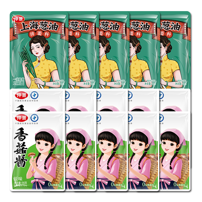 پ Ϻͽ25gx6+ԭζ㹽16gx10 8.9Ԫ(ȯ)