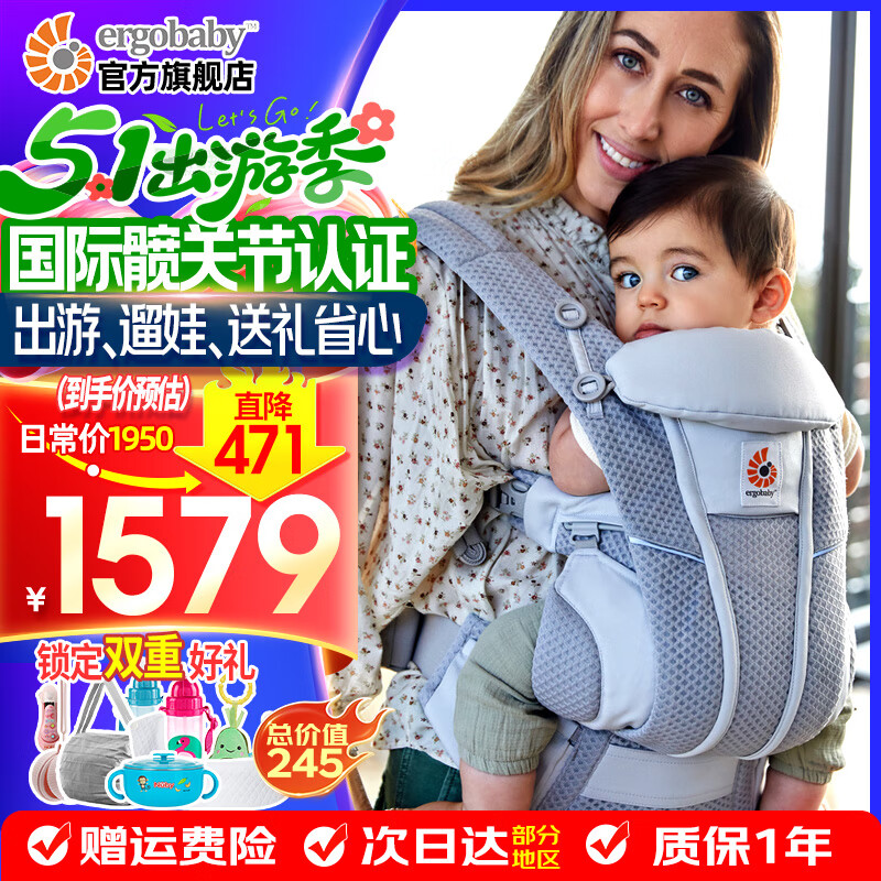 ERGObaby ���� breeze �����