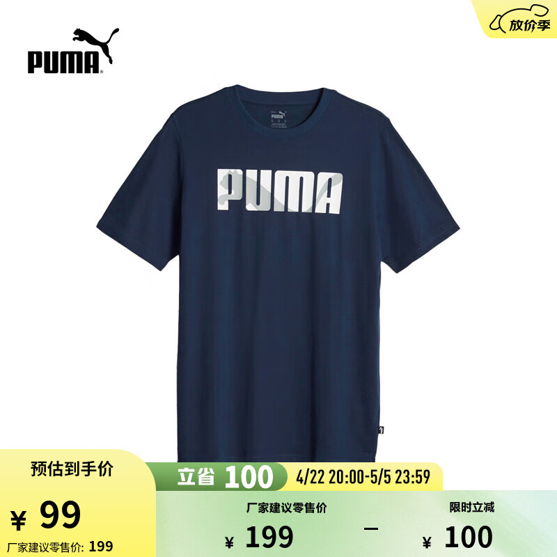 ���ڲ�����������PUMA������ӡ������T�����¿��˶���������WORDING TEE 686373 ������-06 2XL (190/108A)