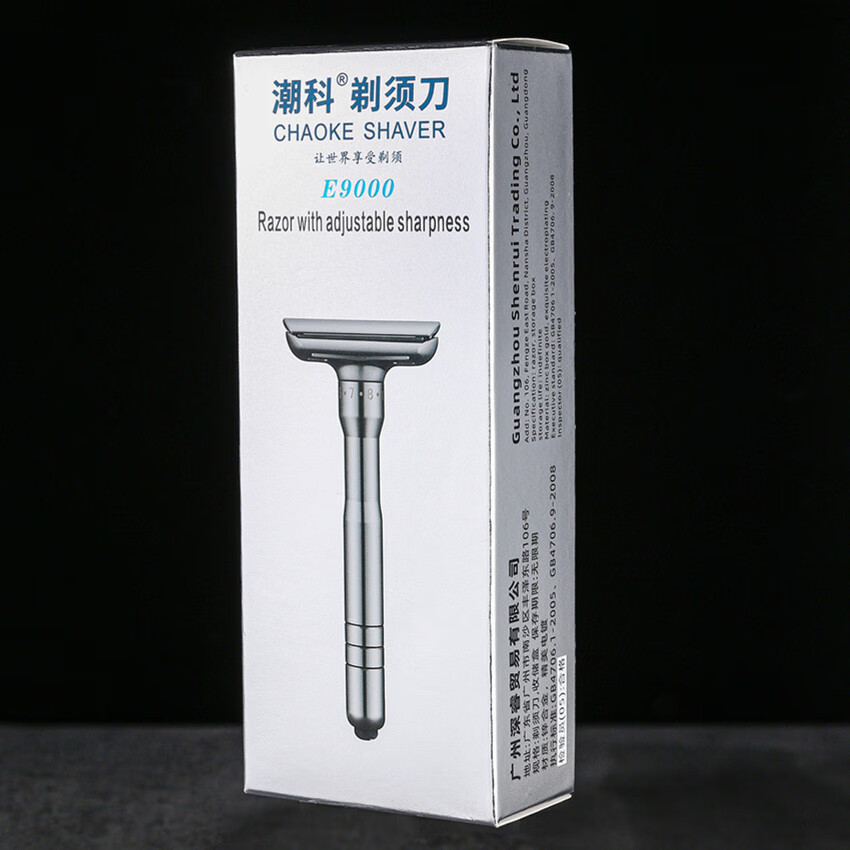 【优选好物】剃须刀手动刮胡刀男士升级版可调锋利度老式剃头胡须 银色剃须刀+收储盒+1盒刀片（5片