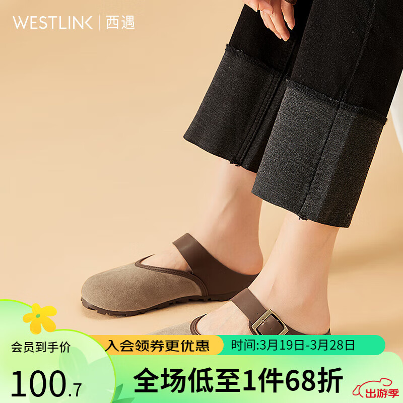 西遇包頭半拖鞋女2025春季新款日系復(fù)古棕色懶人平底穆勒鞋勃肯鞋 卡其色 38