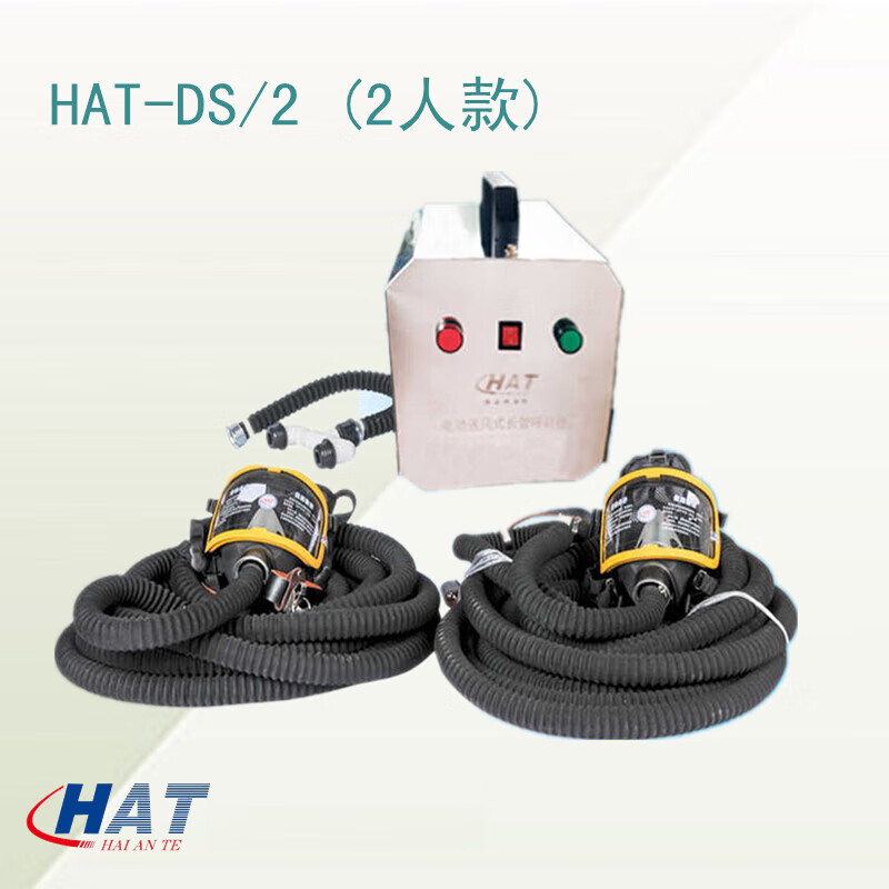 电动送风长管呼吸器DS多人空气呼吸防护全面罩 正品含票 电动长管呼吸器(1人款)