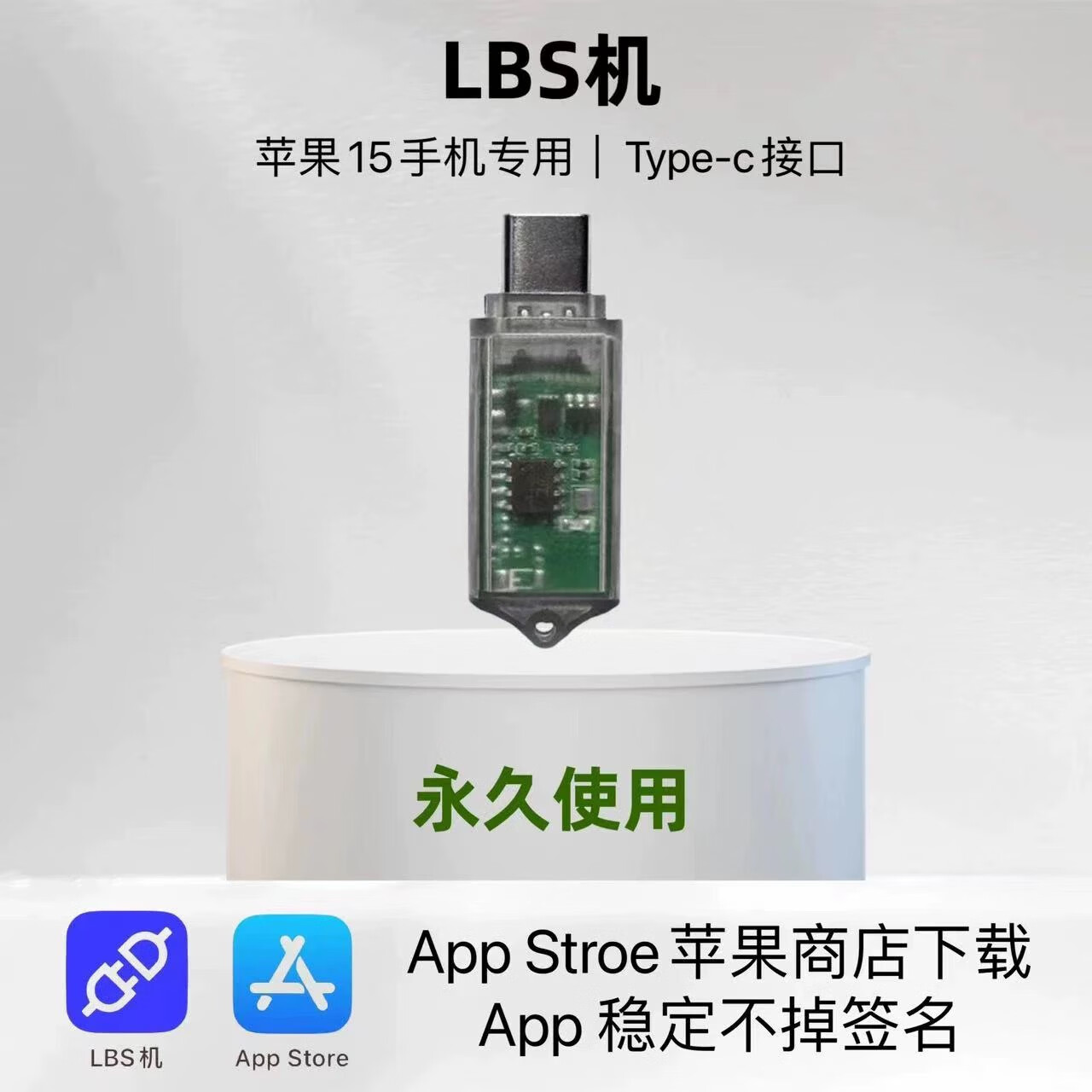 焱鯊蘋果尾插供電lbs機(jī)適用蘋果6-16外設(shè)平板三角形 新款加強(qiáng)穩(wěn)定版 蘋果15–16【至尊版】