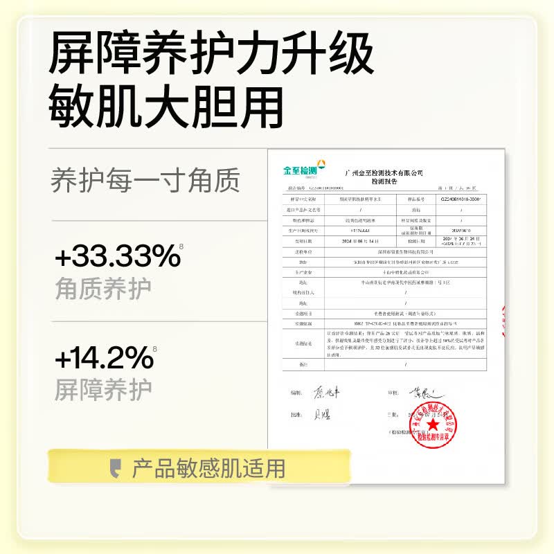 羽素安修祛痘面膜保湿修护舒缓肌肤男女学生面膜 【去闭口套装】闭口水30ml*2+闭口乳20g