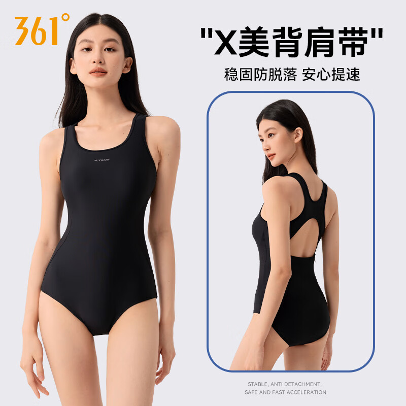 361°泳衣女款2025年新款爆款游泳馆专用连体三角竞速运动训练泳装 经典黑 【 专业训练】 M (建议体重40kg-48kg)