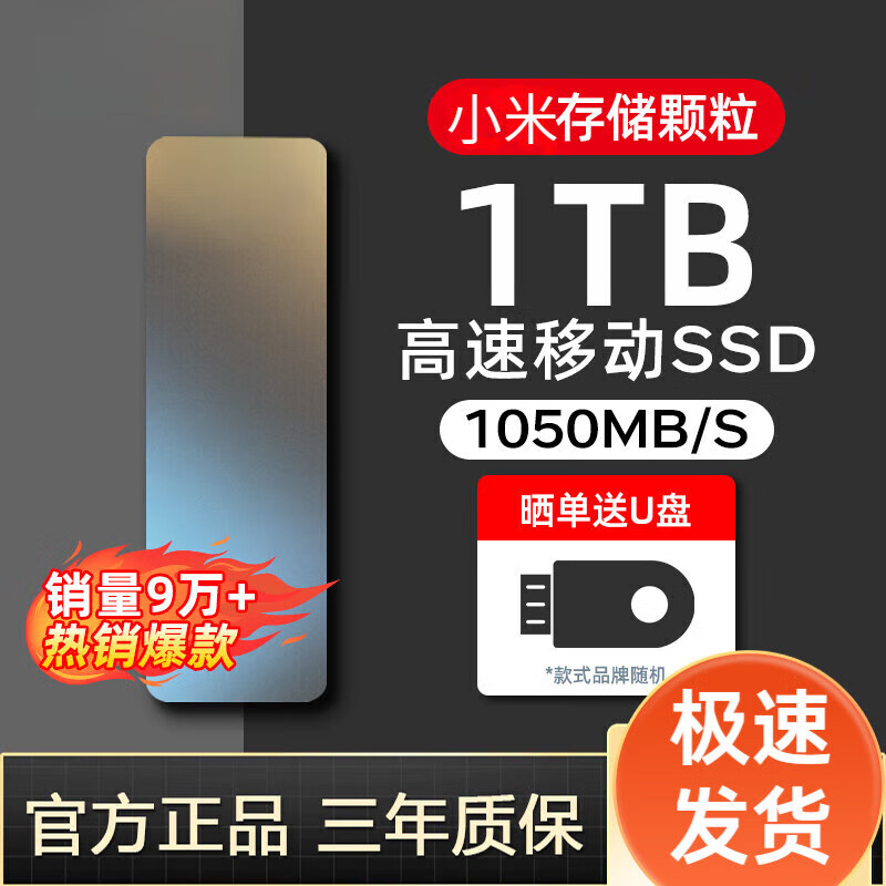 华为通用固态移动硬盘1t高速ssd移动固态u盘大容量存储颗粒固态硬盘4t 银色-标准版 2TB