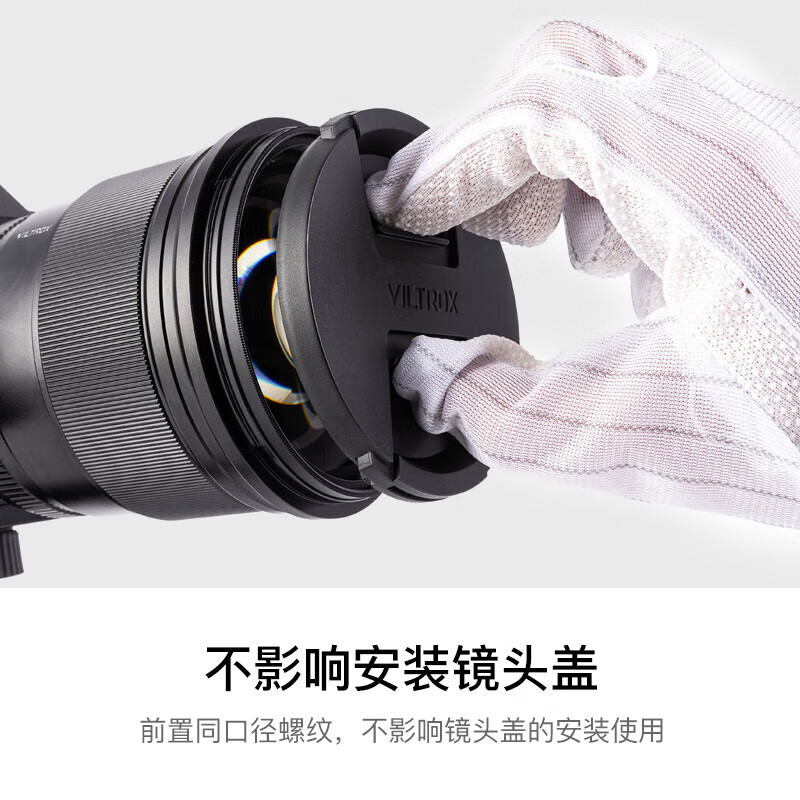 卡色（Kase）三代 MCUV镜  双面多层镀膜低反射夜光滤镜 适用佳能索尼尼康单反相机镜头保护镜 经典款MCUV镜【99%透光率，多层镀膜】 58mm