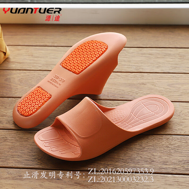 源途（yuantuer）浴室防滑拖鞋室内凉鞋防水滑防油滑防臭无味简约时尚 蓝色 44-45