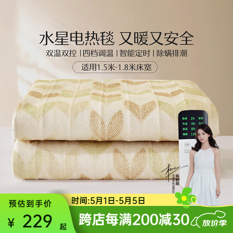 ˮǼҷĵ̺˫˷ˮ©Զϵܶʱ˫˫س̺ 硾4|˫˫ء1.51.8219.6Ԫ
