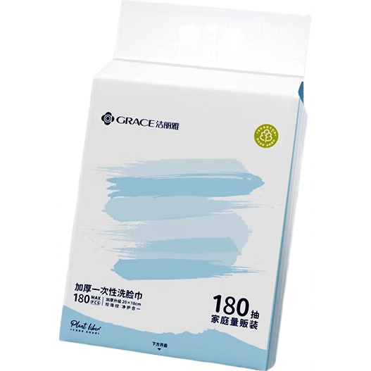 洁丽雅（Grace）一次性悬挂洗脸巾抽取式擦脸巾清洁家庭装便携洗脸柔巾 180抽*1提