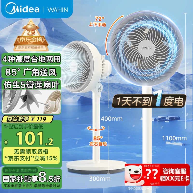 �������ĳ�Ʒ��5Ҷ����������ѭ���ȼ��õ��������ȿյ���������칫��������ȹ��Ҳ���WH-FGA2001