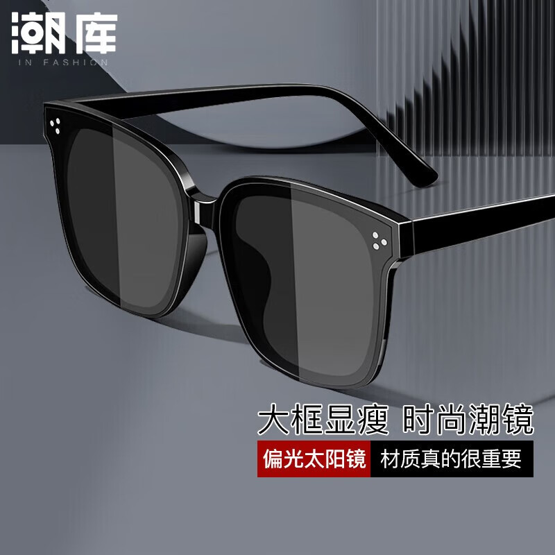 ���⾭�临����Բ����ī��Ůŷ�������ʱ��ǿ��̫���۾���Ů�ϼ� TYJ6189-�ڿ�ƫ���