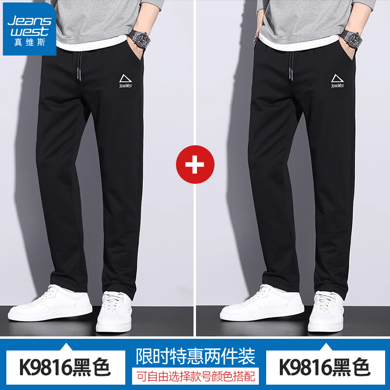 ���ڲ�������ά˹��Jeanswest����˿���п����ļ�����ƿ�������ֱͲ����ʿ�����ٴ�����п� K9826��ɫ+��ɫ 2XL ������150-165�ﴩ��