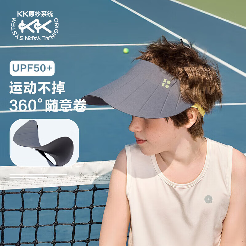 kocotreekk树儿童防晒帽遮阳男女童360°软帽防紫外线空顶帽运动