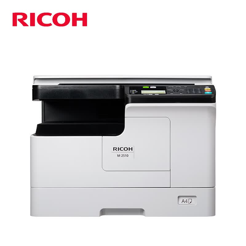 理光（Ricoh）M 2510 黑白激光复合机A3打印机一体机可扫描大型办公自动双面复印机MP2014升级版 M2510USB直连
