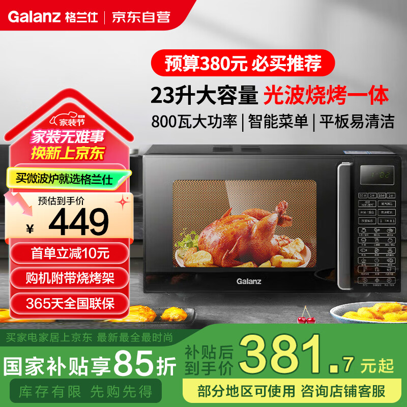 ΢¯23ƽ800ܲ˵Ⲩտ΢һQ6(P0)ʵ429Ԫ
