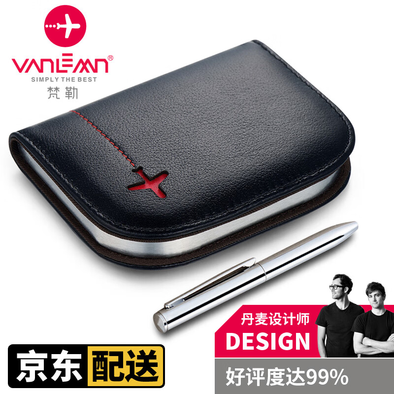 怎么查看京东卡包名片夹历史价格|卡包名片夹价格比较