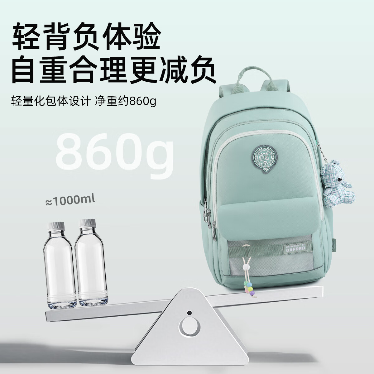 UNIVERSITY OF OXFORD牛津大学初中生书包女生2025年新款轻便减负大容量双肩包高颜值 X1208卡其 35L/适合初中生-大学