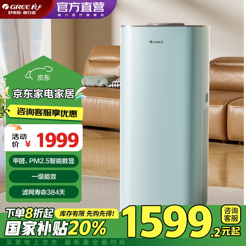 ������GREE����������������ȩ����������  ����˫����WIFI����һ����ЧKJ520G-A01