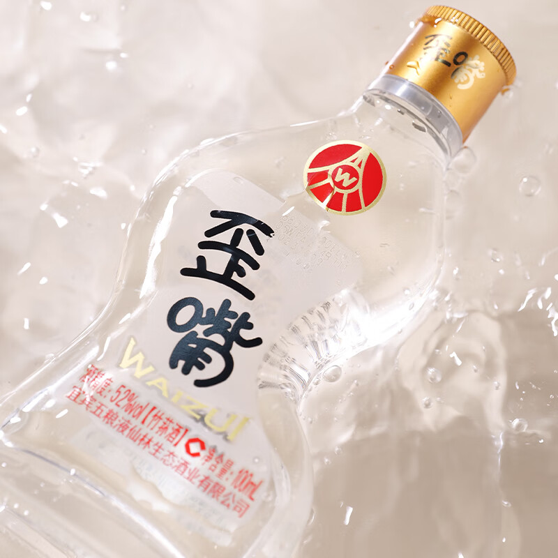 五粮液仙林生态歪嘴竹荪酒52度浓香型配制酒歪嘴小酒100ml 45度整箱送礼 52度 100mL 24瓶 歪嘴竹荪酒整箱