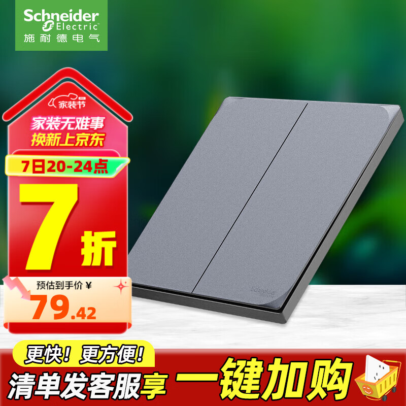 ʩ�͵µ��� ���ز������ 86�Ͱ�װ����ǽ�ڵ�Դ������� ����ϵ����Ӱ��ɫ ���������;