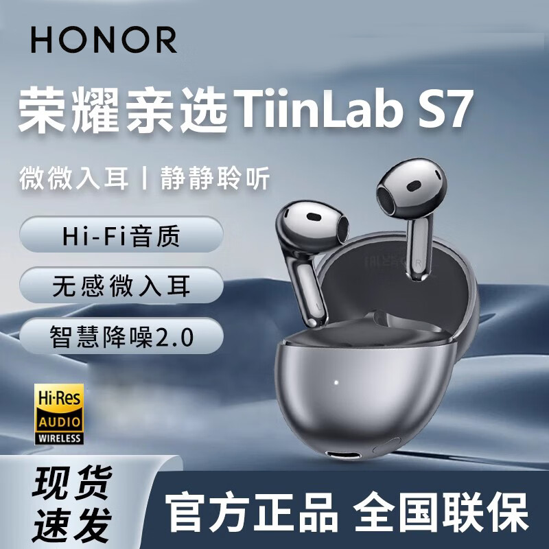ҫ ʽ TiinLab S7 ɫ189Ԫ