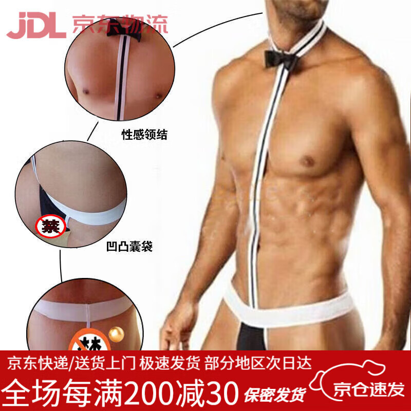 惹火貓（cupidcat）情趣內衣男同男漆皮連體衣鏤空仿皮革黑色漆皮縛束捆綁式 背帶式可調男同連體丁字褲男士?jì)妊澬愿兴矫芮槿?></div>
                                <div   id=