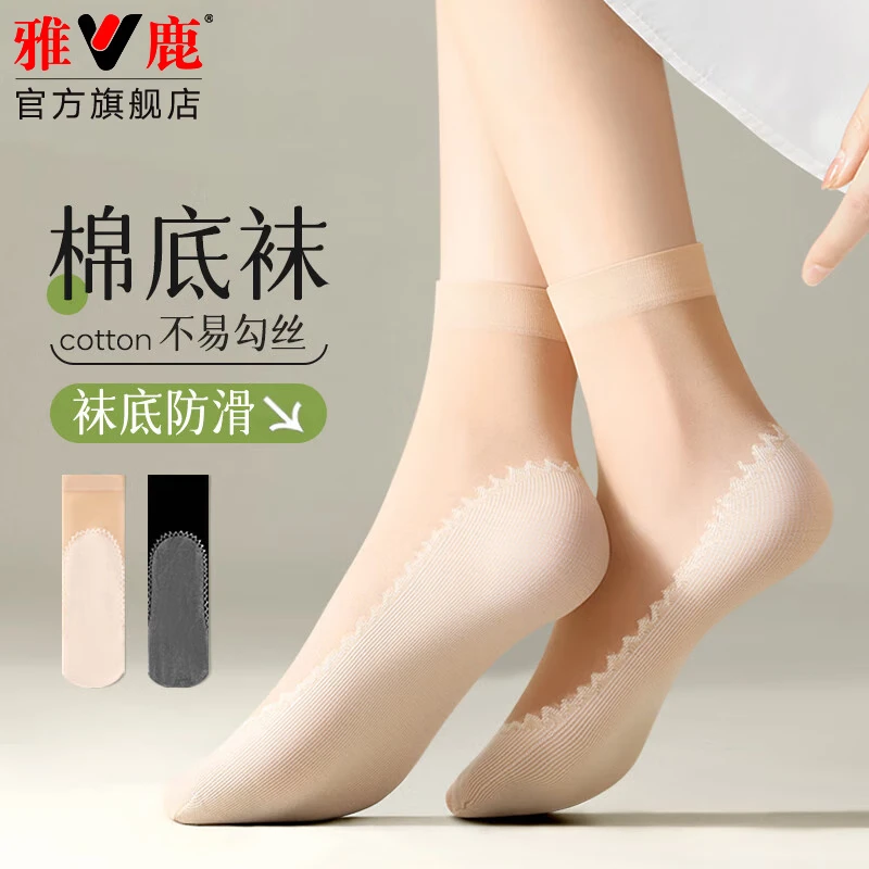 雅鹿袜子女短袜棉底防滑耐磨防勾春夏薄款黑色短丝袜 肤色 5双 均码