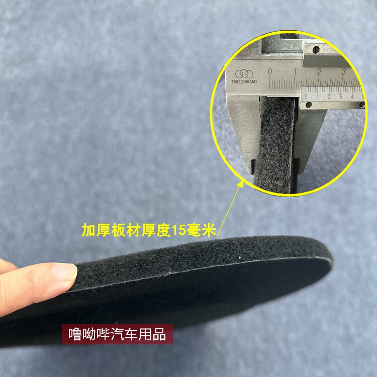 语森忆小鹏MONA M03后备箱隔板专用遮物板置物板隔物板内饰后台盖板挡板 小鹏MONA M03专用黑色可翻盖