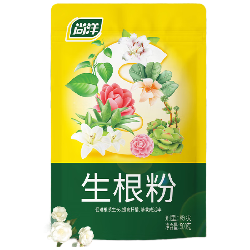 尚洋強力生根粉500g植物樹木移栽快速發(fā)根多菌靈扦插果樹快速生根劑