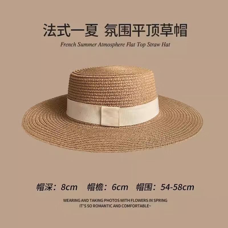 |【精选】2024新款法式平顶草帽女大头围海边沙滩礼帽编织防晒太阳 平顶草帽-米-1顶 黑色