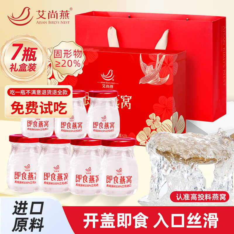 ������������� ���Ѽ�ʳ��������� ��Ʒ�͸�ĸ�и�Ӫ��Ʒ ��������7ƿ