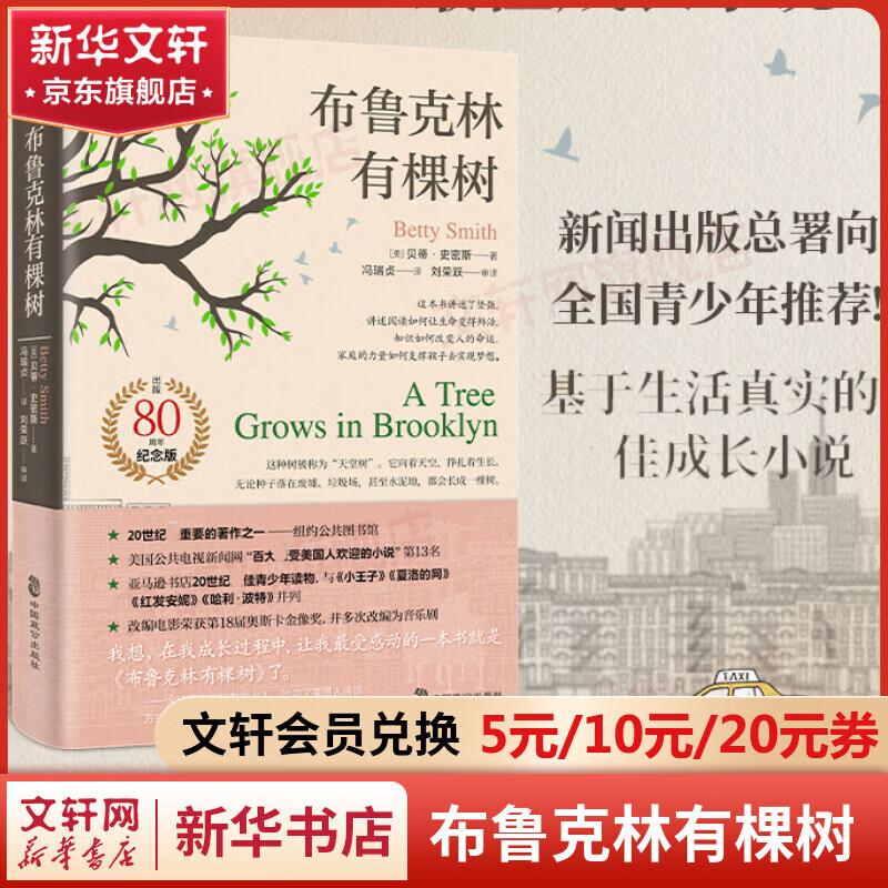 ���ڲ�������³�����п��� 80��������ȫ�뱾 �롶С���ӡ������������������ ͼ�� 12.95Ԫ