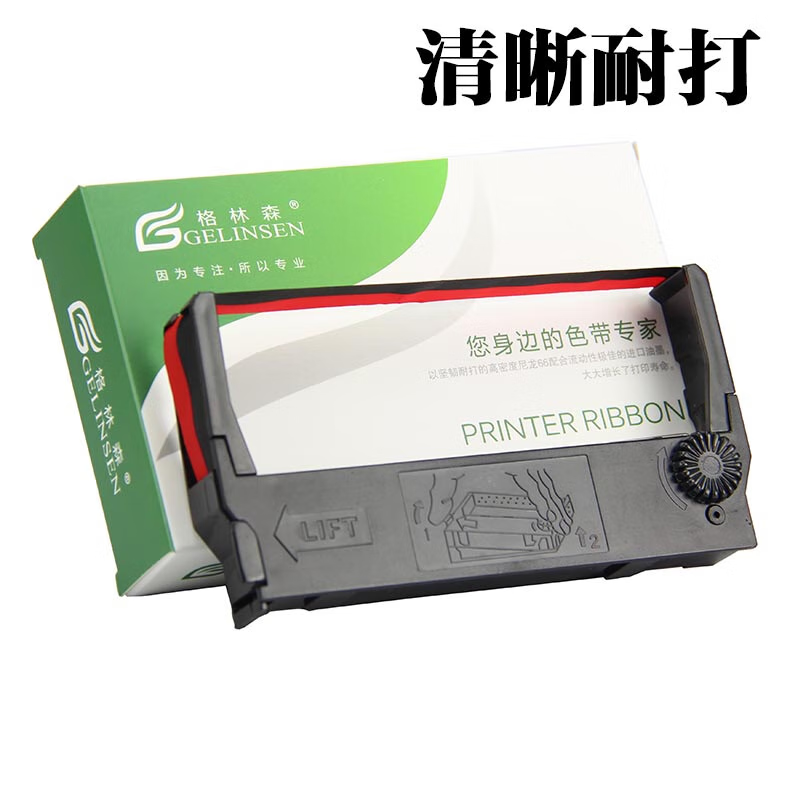 美衣羊適用愛普生EPSON ERC23色帶架 紅黑雙色B/R EPSON M250/264/270/280/色帶 ERC23 B/R ink Ribbon C 紅黑雙色B/R