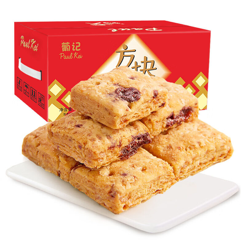 葡記新日期葡記咸蛋黃味方塊酥1000g零食千層餅干早餐茶點(diǎn)心蛋黃酥 黑糖咸蛋黃味500克(約15包)