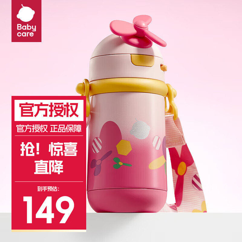 bc babycare 4�羫�鱣�±�Ӥ���������ˮ����ͯ�������ܱ����ֱ���ѧ���� ������ ������� 450ml