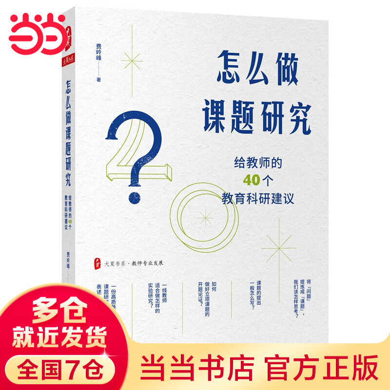 ��������������ô�������о�������ʦ��40���������н��� ������ϵ 24.5Ԫ