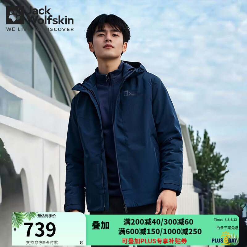 Jack Wolfskin��צ��������ﶬ���˶��������Ӻ�ůץ���ڵ�����һ�мп� 1115301-1010/����ɫ XL 185/108A