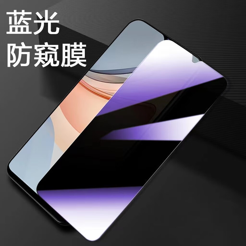 荣耀（honor）适用华为荣耀8A抗蓝光防窥膜JAT-AL00护眼防看钢化膜HONOR8A黑边手机膜荣耀畅玩8a全屏覆盖防摔防 3片抗蓝光防护眼隐私防摔爆 荣耀畅玩8A