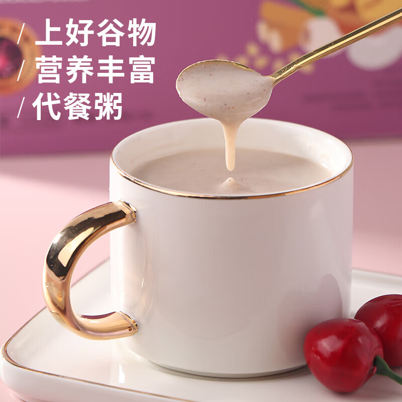 雷允上富硒谷物八珍粉20g*10袋乾隆御用古方传承独立包装方便营养代餐 2盒