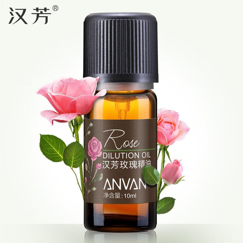 汉芳玫瑰单方精油10ml玫瑰精油美白淡斑提亮肤色美容护肤香薰正品