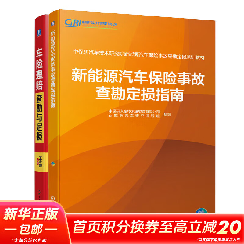 保险公估行业动态观察：从传统到现代的转型升级