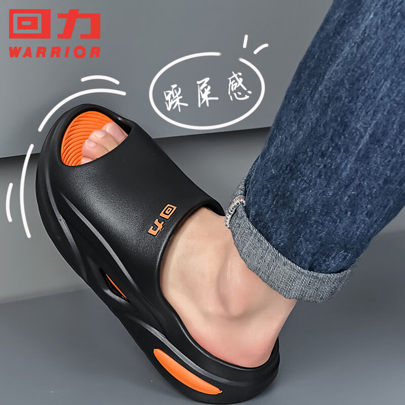 回力男凉拖eva踩屎感沙滩拖室内浴室勃肯鞋软弹运动凉拖鞋洞洞鞋 黑橙44-45码