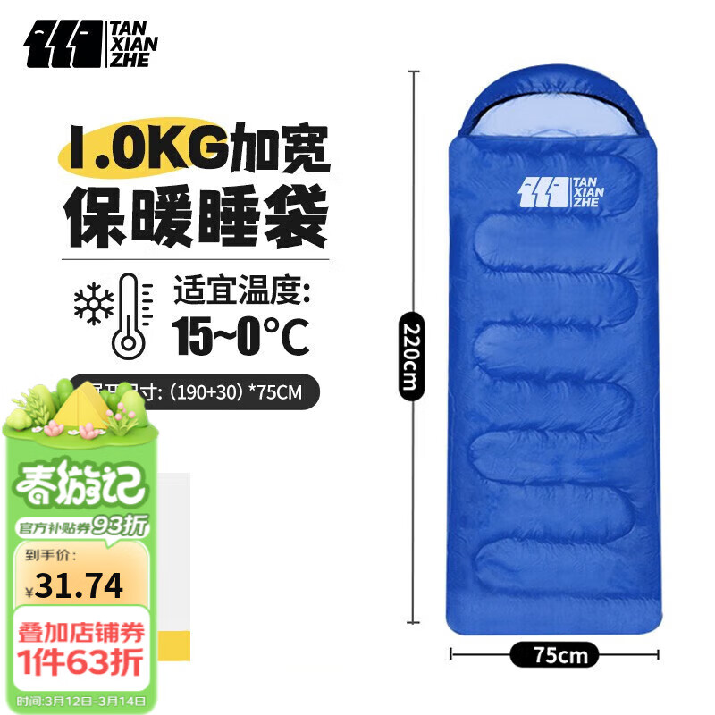 ̽���ߣ�TAN XIAN ZHE�� ˯�����˶�������Ӻ������ƴ��˯������¶Ӫ���ݱ������ÿ� ���ؼۻ���������1kg