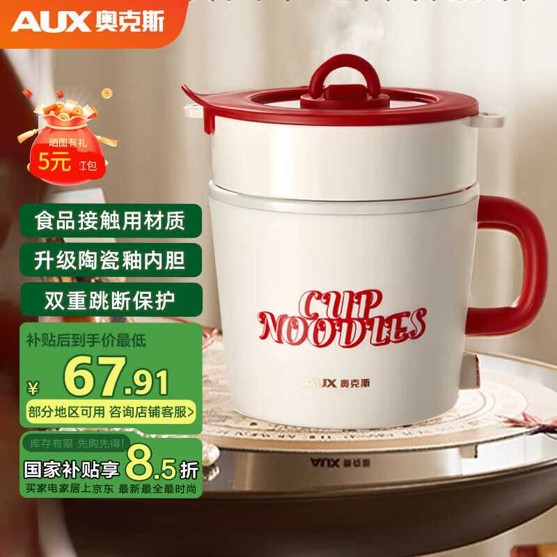 �¿�˹��AUX������� ����С��� ���ȹ� ѧ������һ������������ �๦�ܹ�1.5L KMT-DR204B������