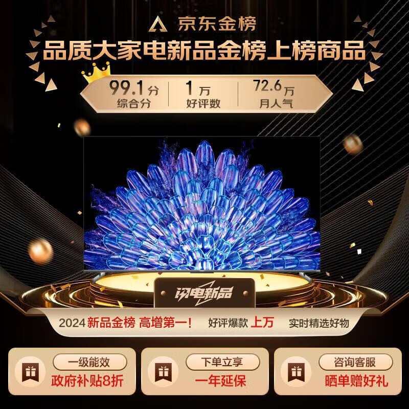 coocaa��ά����32/40/43Ӣ��������ܲʵ绤��Һ�����ӻ������������ӹ��Ҳ�����ڵ��ӻ�43��32�� 43Ӣ�� ������ 25�������+��Ƶ��+��ǿ���� ȫ������ �ͻ�����